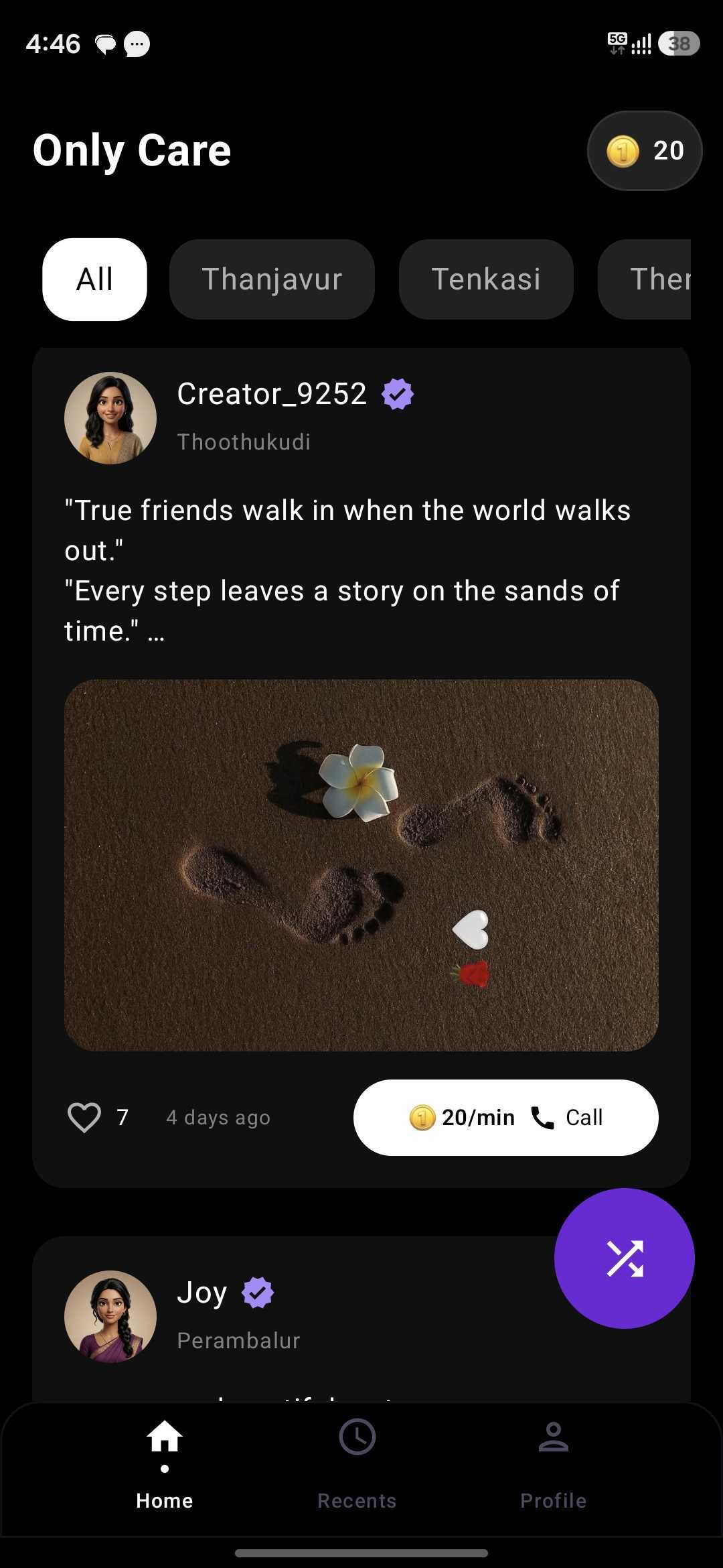 Only Care Home Screen
